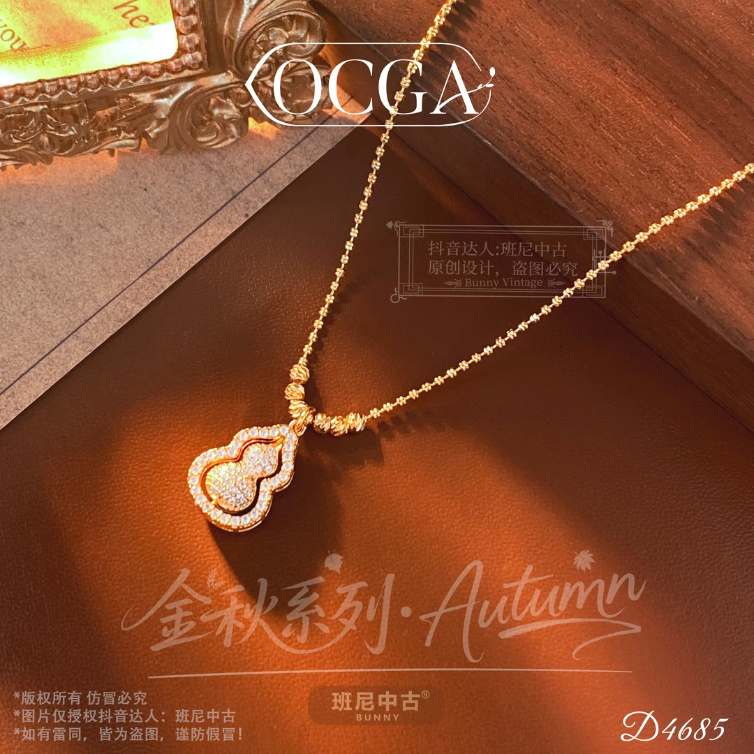 D4685法【双面葫芦】秋冬OCGA 欧斯伽斯项链