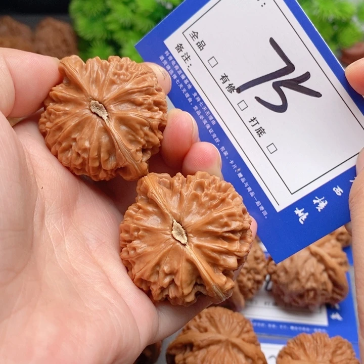 桃核把件42宫灯75号牌