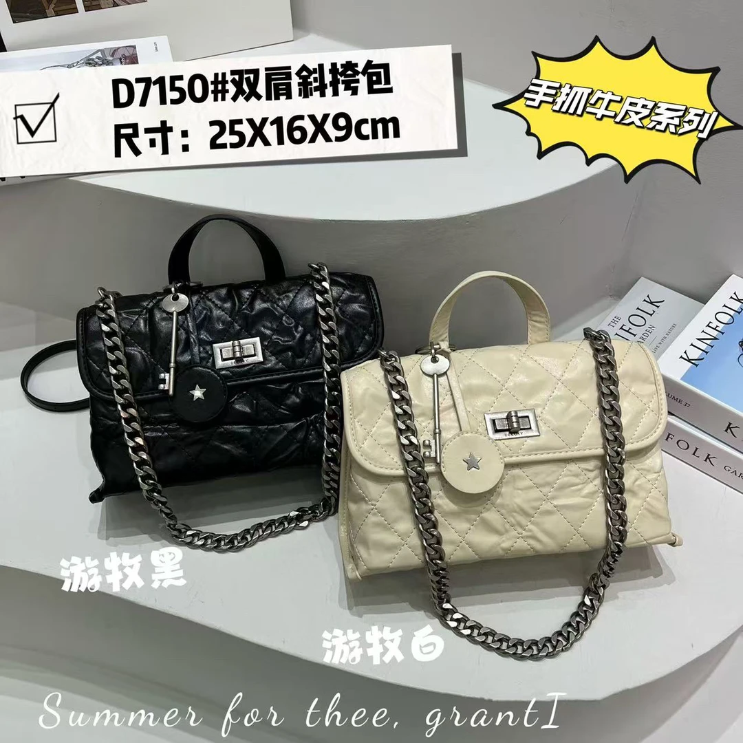 2025春季新款包包7150