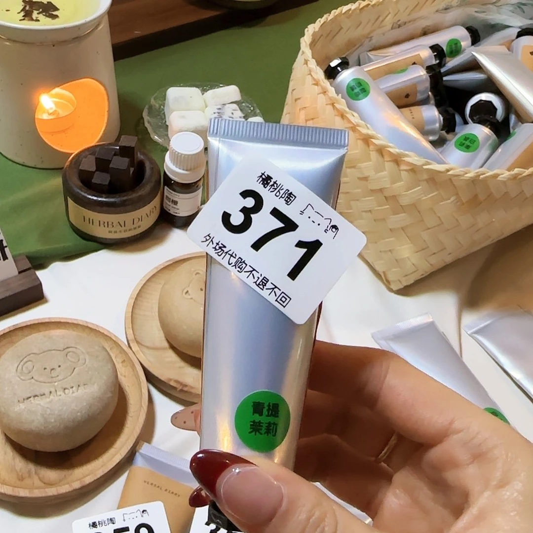 陶瓷的话说，你们Y*?