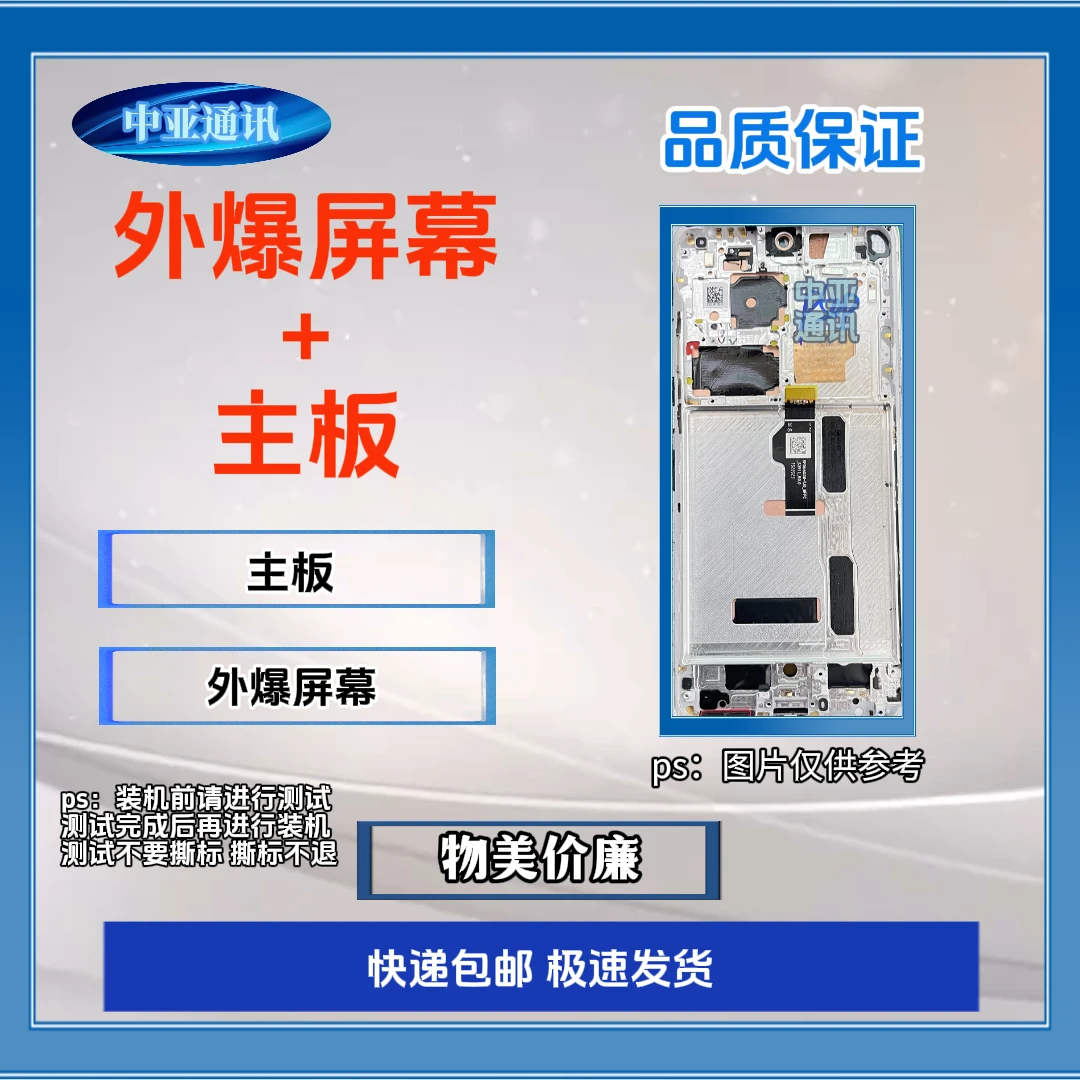 9新  P系列（1.15）（屏+板）