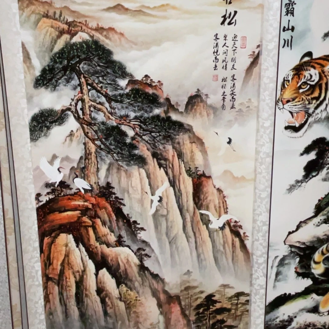 迎客松泰山日出四尺竖幅东方美学装饰画170