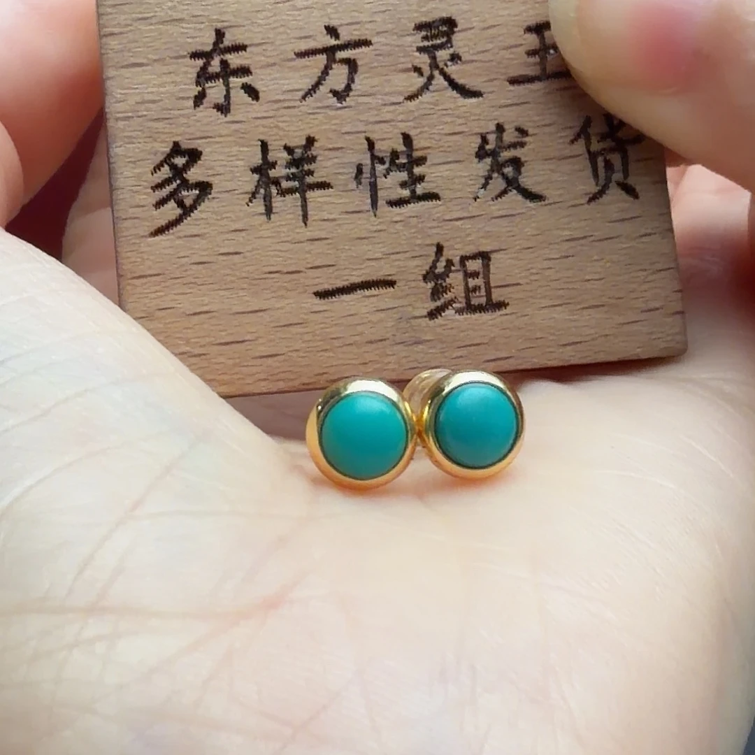 绿松石未镶嵌耳饰