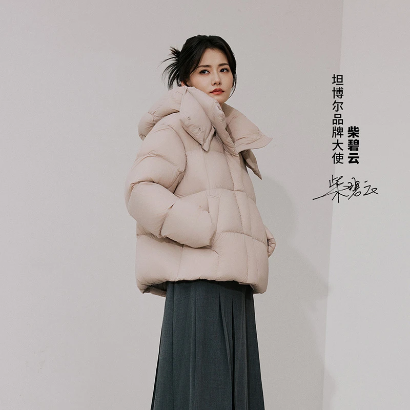 【婷婷专属】坦博尔布朗尼新款短款面包羽绒服TBF520372Z