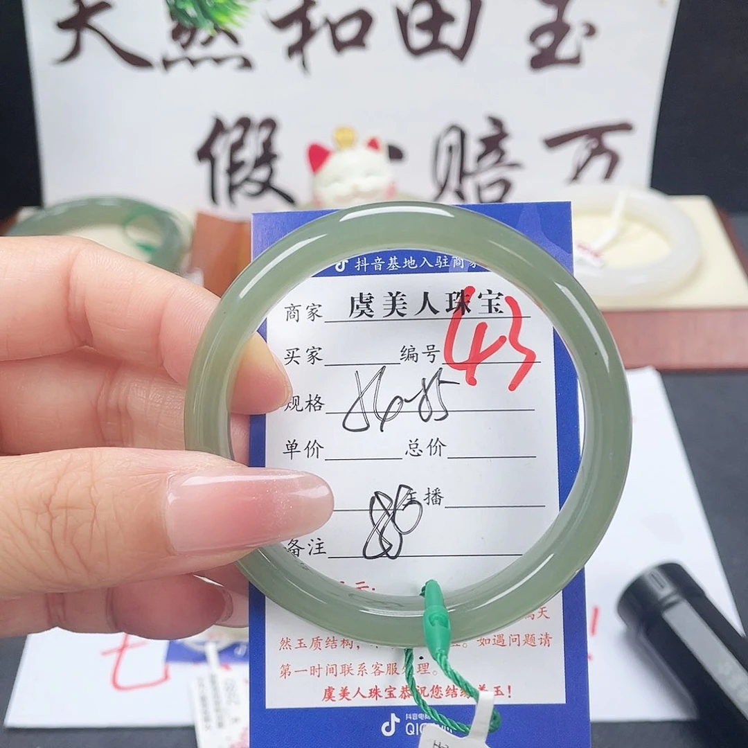 未镶嵌手镯和田玉