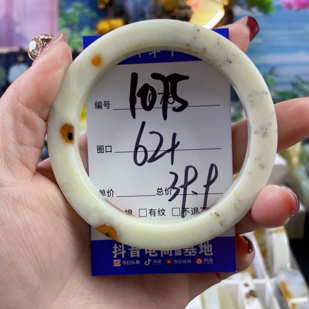 蛇纹石玉手镯未镶嵌河****堂