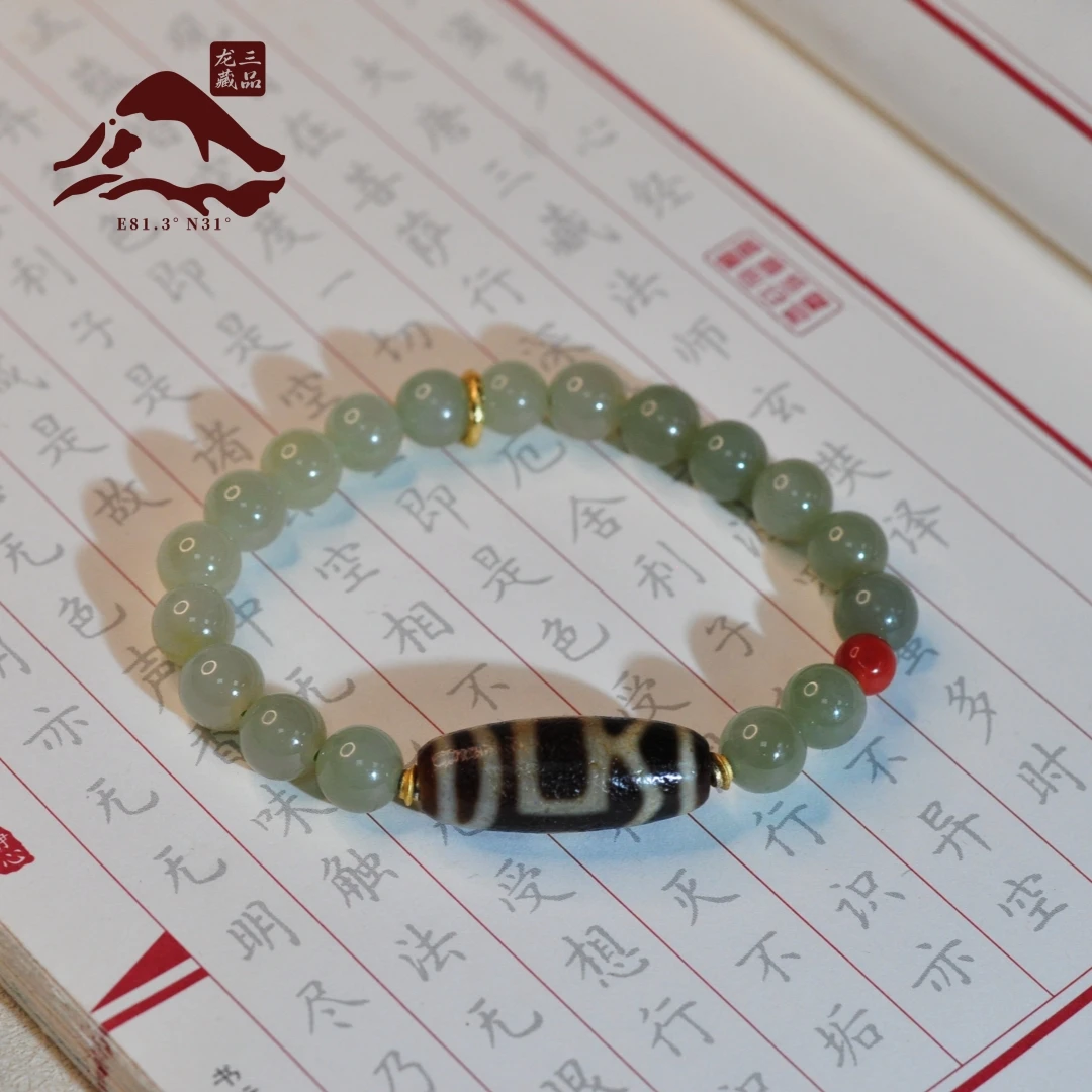 【龙老板】息增怀诛珠和田玉圆珠手串A1920045