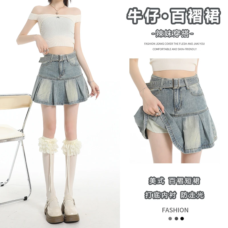 2025秋季美式辣妹水洗蓝高街半身裙女秋防走光百褶裙高腰显瘦字短