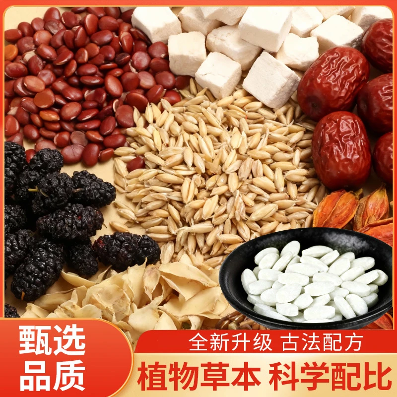 传统配方 植物提取 居家必备 wa