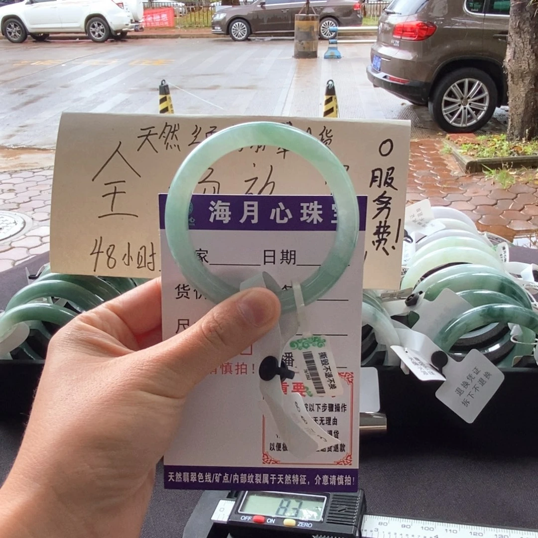 翡翠未镶嵌手镯手镯