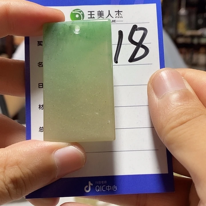 密玉（石英质玉）未镶嵌颈饰