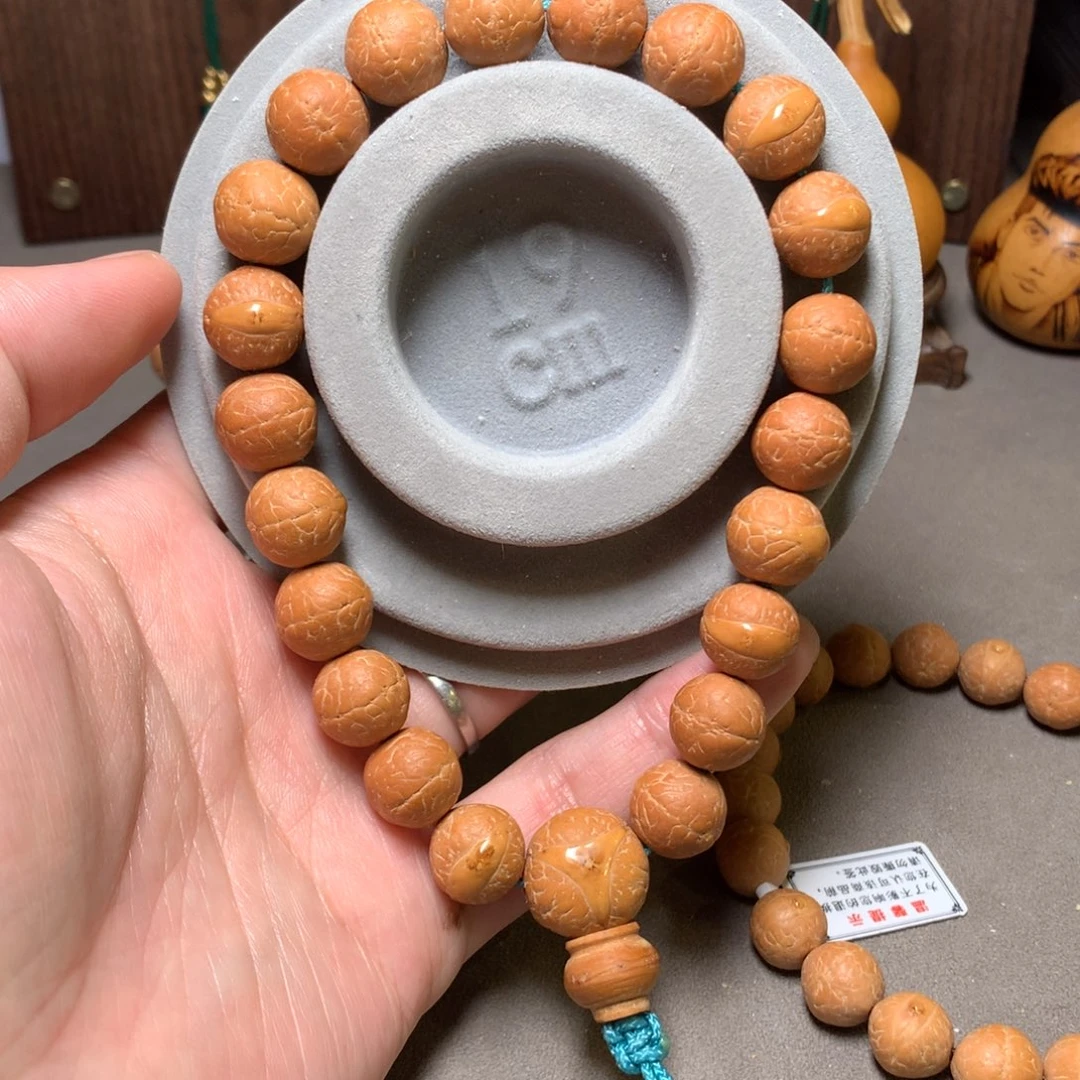 凤眼菩提手串弓*凤眼菩提