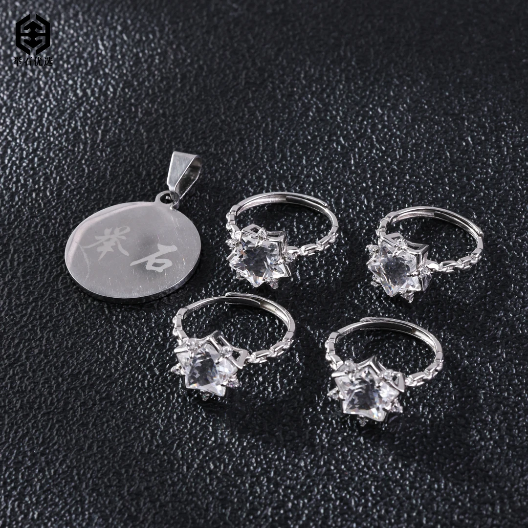 【举石珠宝】T0629-1332-17水晶戒指（一件/多样性发）v