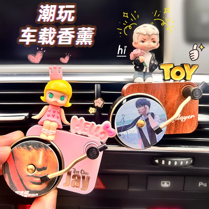 卡通摇滚唱片机车载香薰汽车内饰摆件旋转复古风持久清凉高效香片