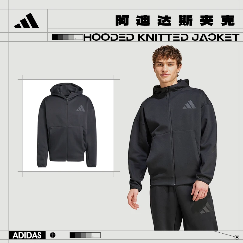 流光风【法雅体育】adidas阿迪达斯秋季男子运动休闲夹克外套JE7538