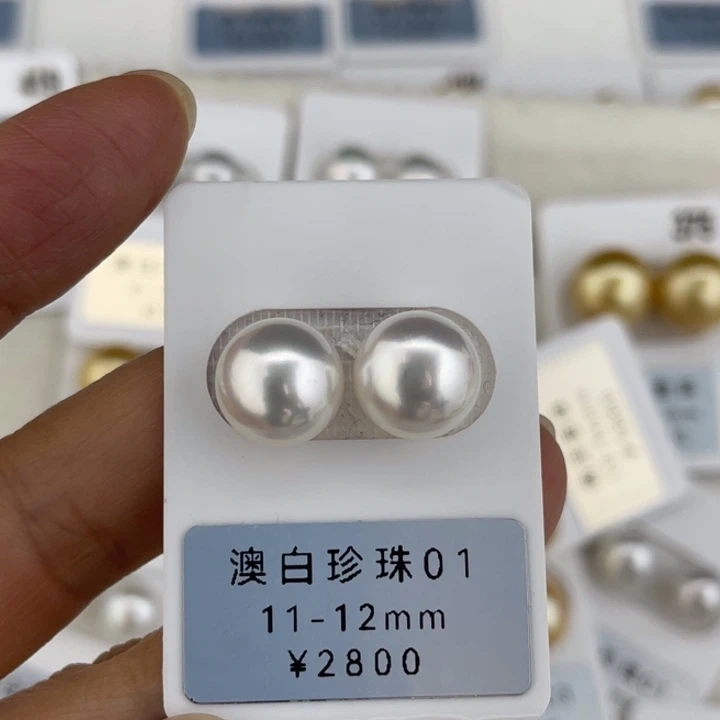 定制海水珍珠未镶嵌裸珠