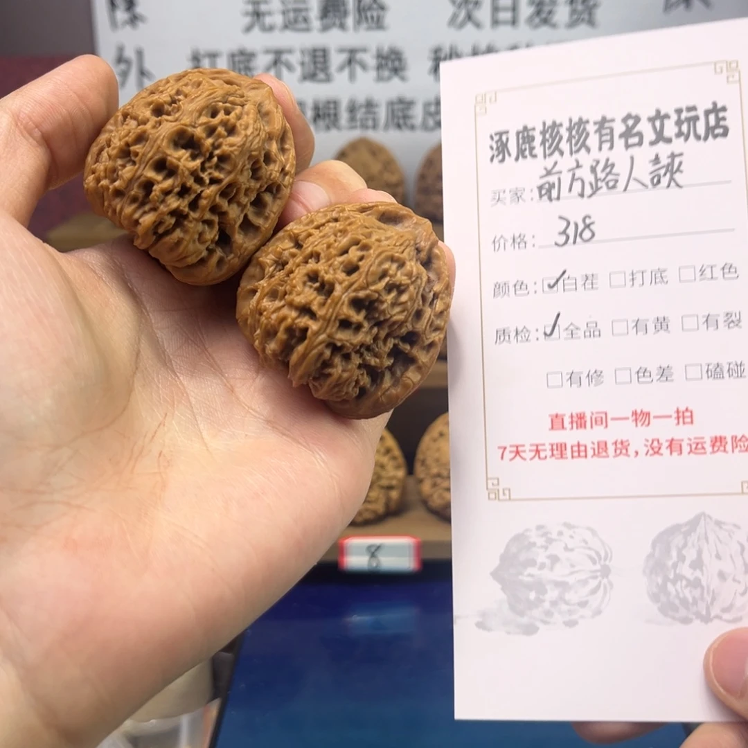 前***䛟吊坠文玩核桃南疆
