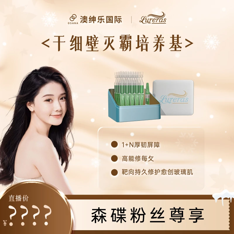 【森碟专属】G细壁people源灭霸修修补补精华（院线定制品）