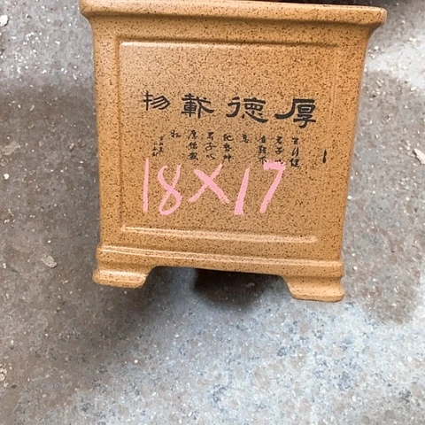 花盆紫砂手工制作