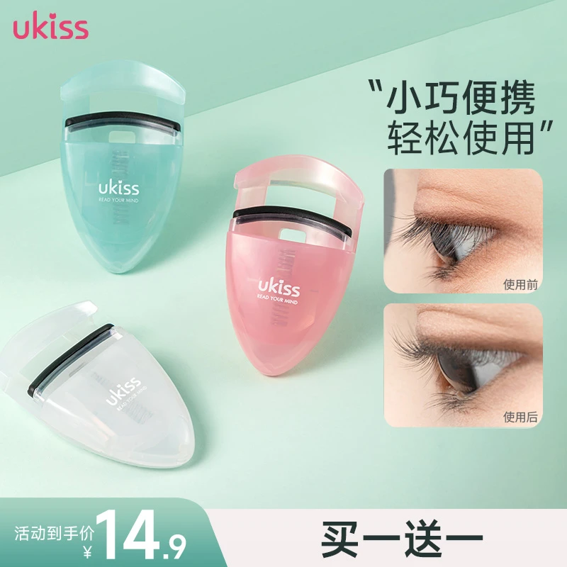 【买一送一】UKISS眼睫毛夹便携夹睫毛2支装小型卷翘按压式新手学生