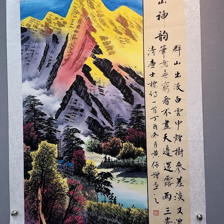 国画书法作品多次参加全国性