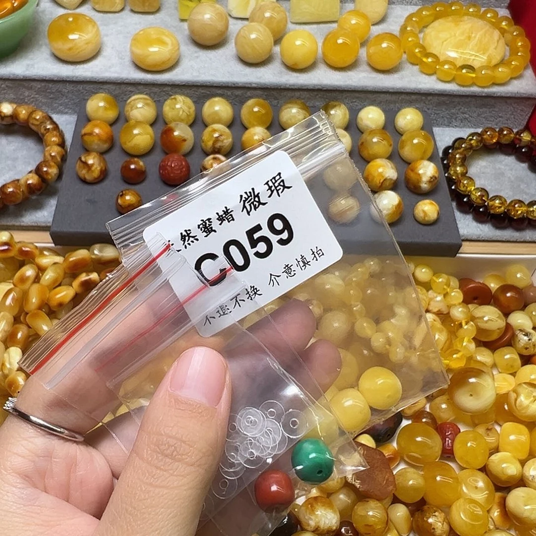 麻***雀蜜蜡未镶嵌裸石59号
