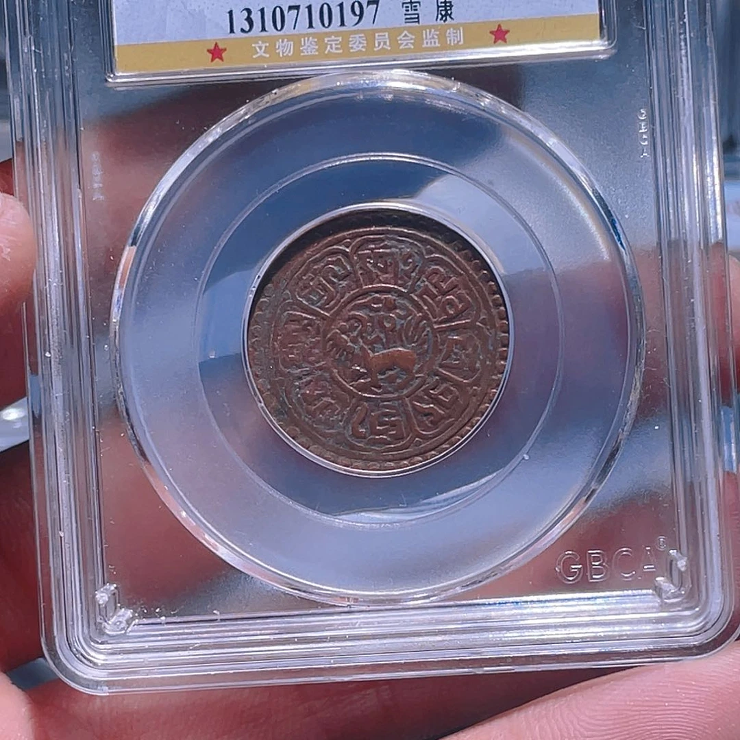 金属江南收藏江南柴0197