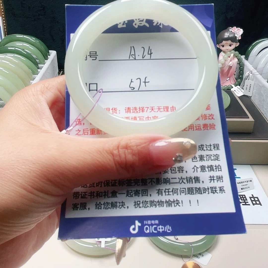 未镶嵌手镯和田玉