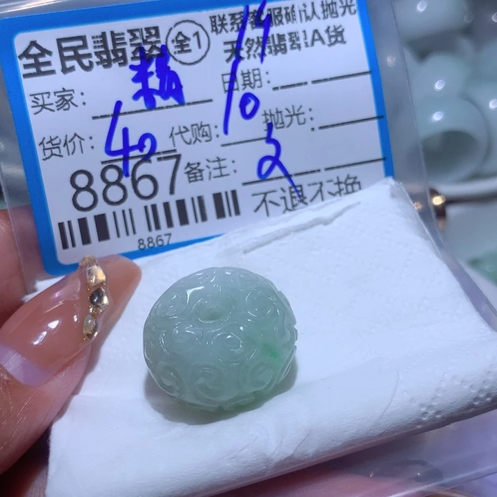 翡翠颈饰未镶嵌精****柜