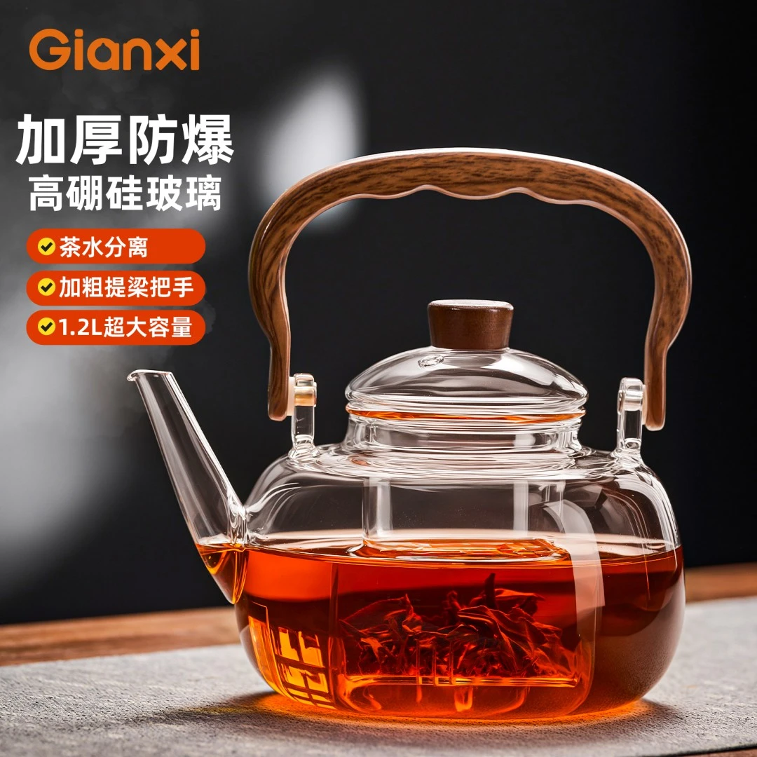 捷安玺茶壶泡茶家用耐高温玻璃加厚煮茶器电陶炉烧水壶茶具泡茶壶