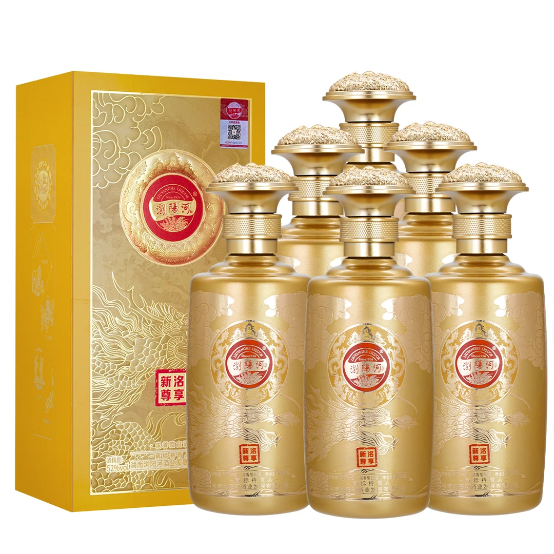 浏阳河酒书本盒52度酒高档礼盒500ml*6瓶浓香白酒整箱清仓粮食酒