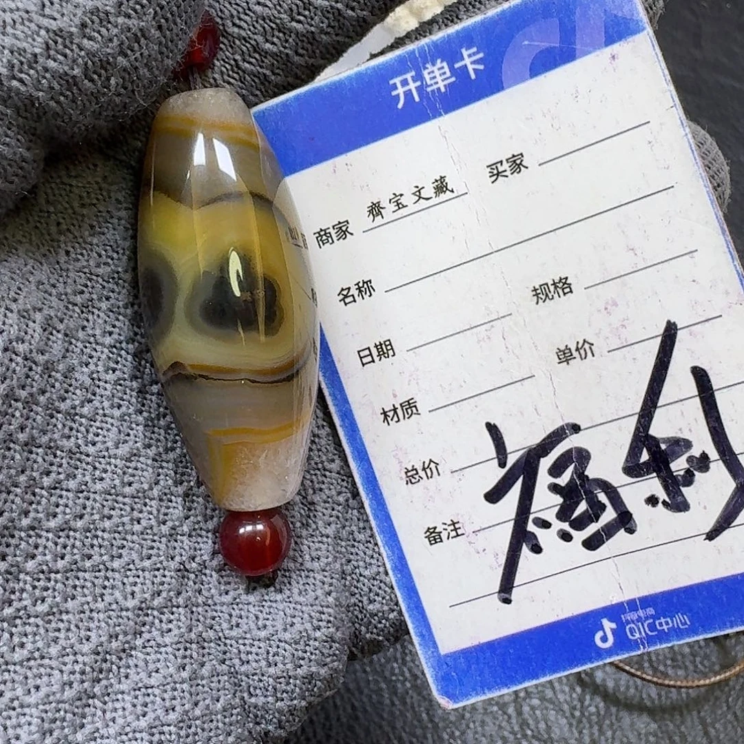 玛瑙/玉髓未镶嵌颈饰下播福利