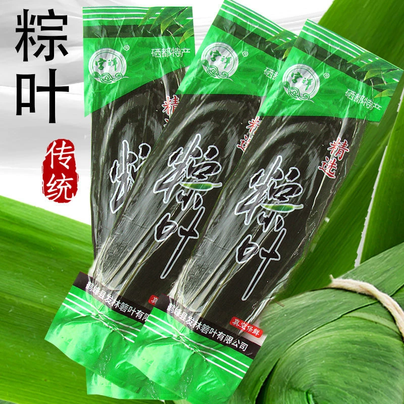 粽叶新鲜大号粽子叶大号粽叶粽子叶新鲜大号粽叶特宽特大粽叶