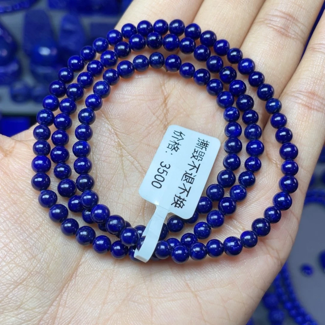 青金石未镶嵌4mm多圈手串