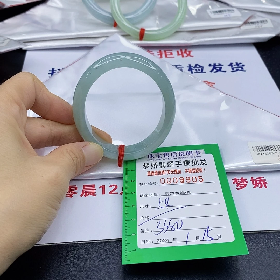 翡翠手镯未镶嵌翡翠手镯