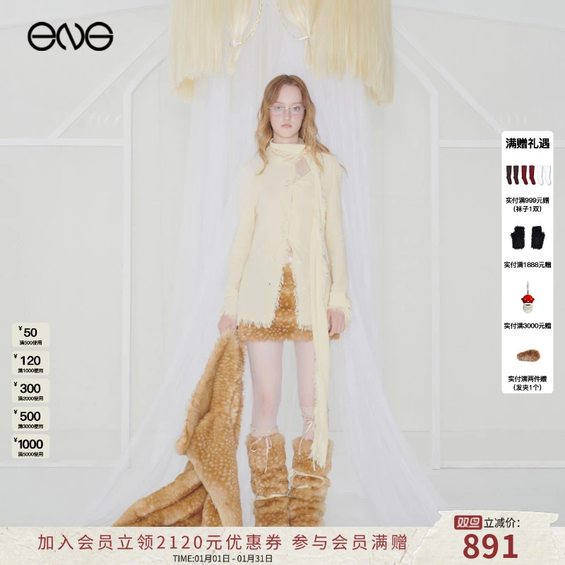 【ENG】EFFET DE*SOLEIL 流光风雪纺飘带流动细褶上衣 2025新款