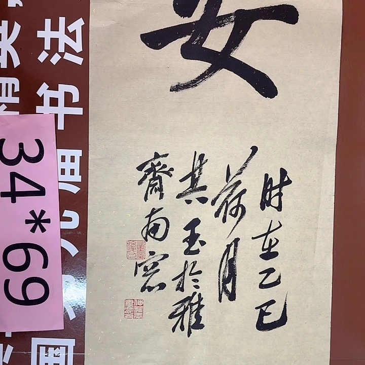 书法书法作品多次获奖