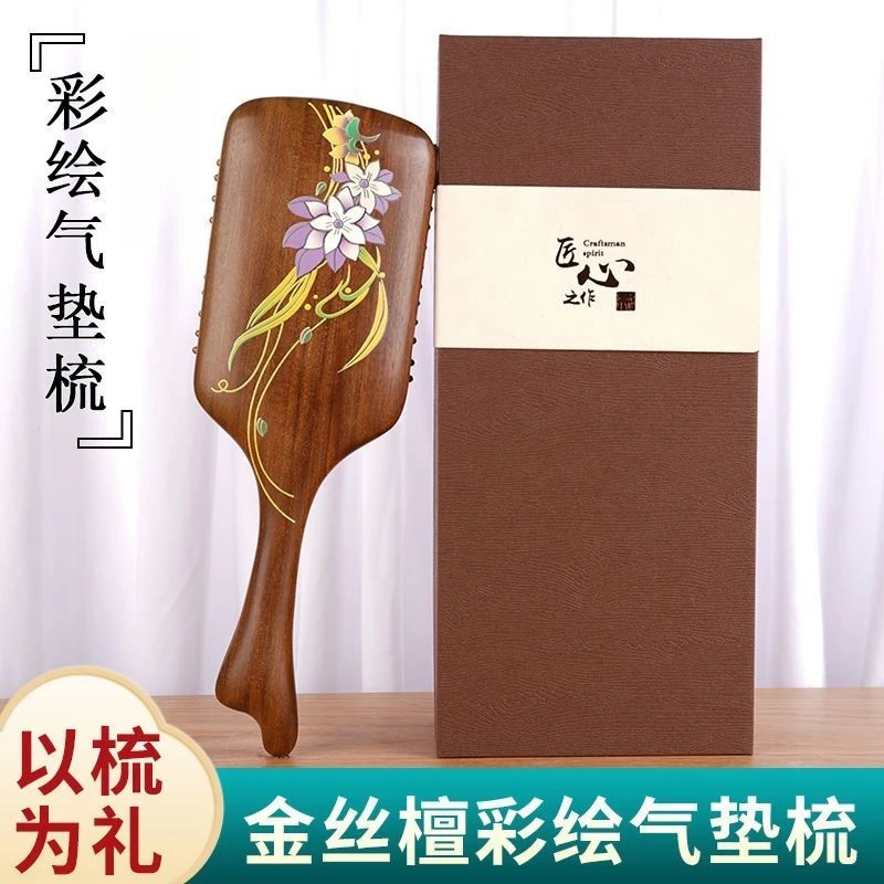檀木气垫气囊家用礼盒卷发木梳梳子梳头长发按摩女士礼物头部经络