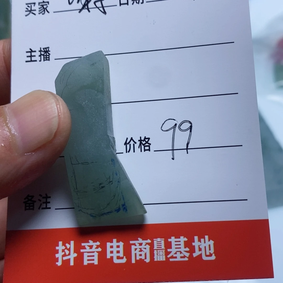 谢***谢翡翠未镶嵌耳饰翡翠