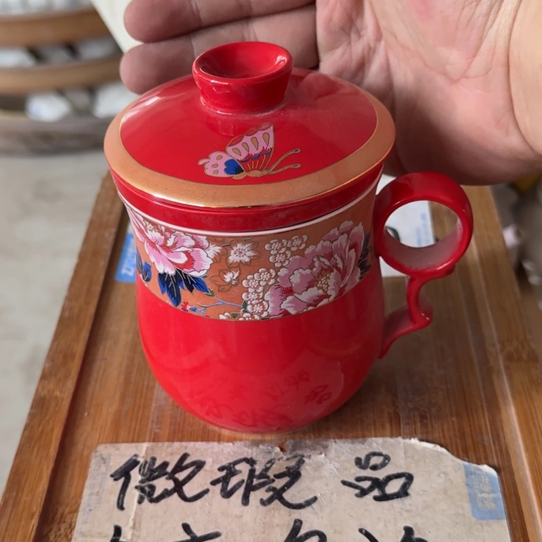 微瑕疵介意勿拍陶瓷器皿