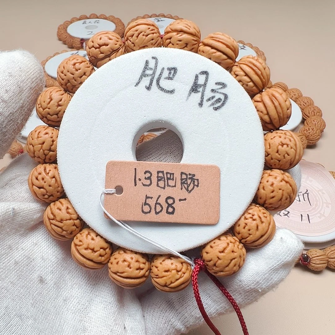 海****桃核手串1.34肥脐肠纹精品