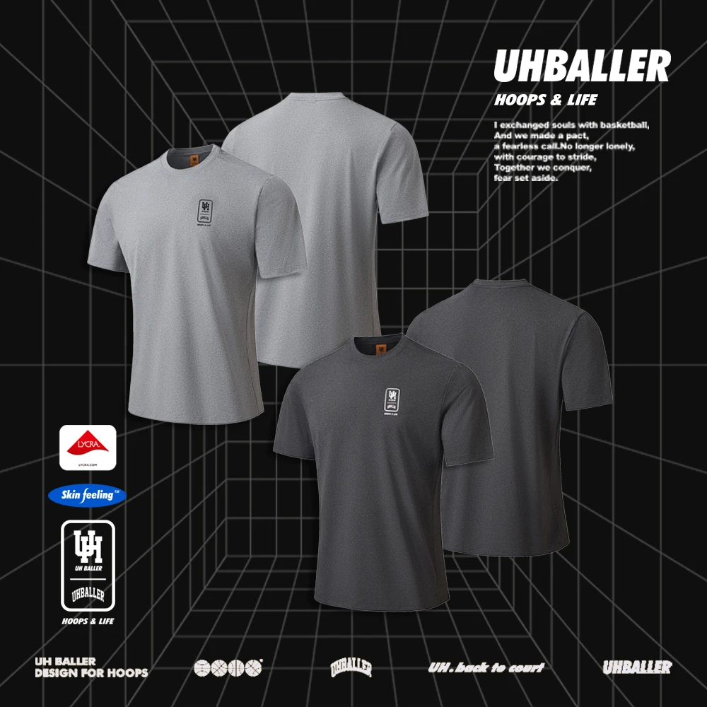 UHBALLER纯色圆领t恤男训练健身跑步吸汗透气薄款速干衣莱卡短袖