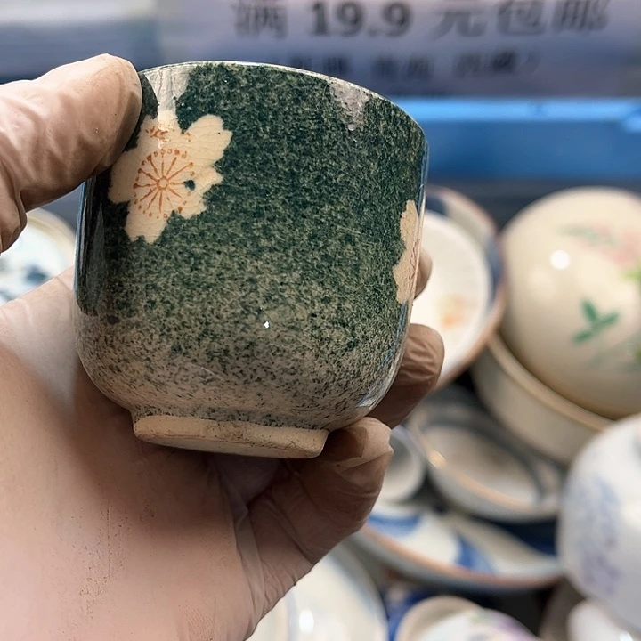 瓷片昨*英歌瓷器满19.9包邮