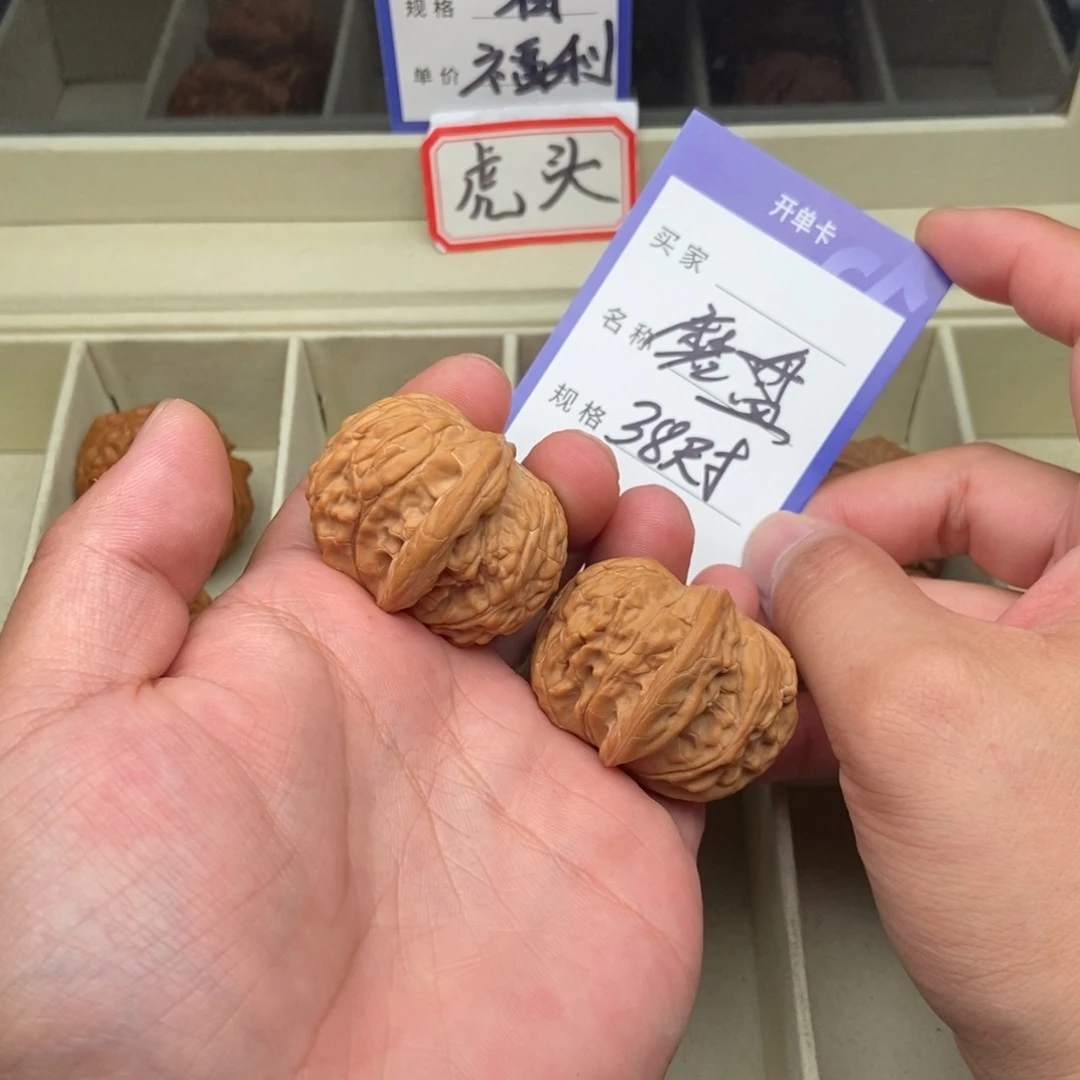 把件文玩核桃磨盘（38尺寸）
