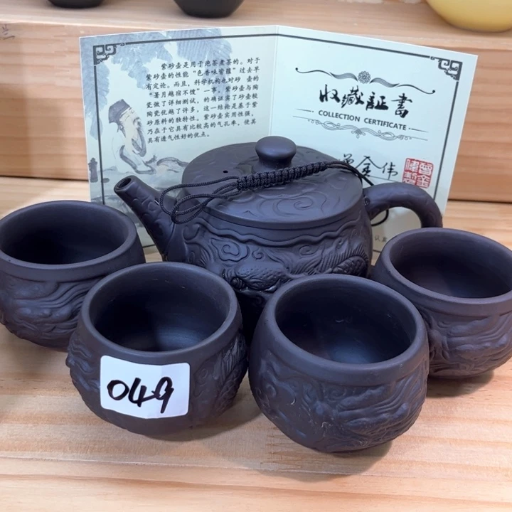 茶壶紫砂紫砂壶茶具
