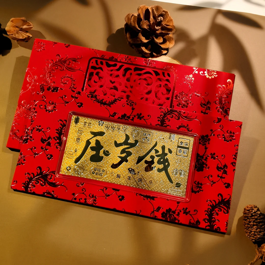 【洛一珠宝】【足金】一克红包贺岁吉祥如意平安喜乐金钞