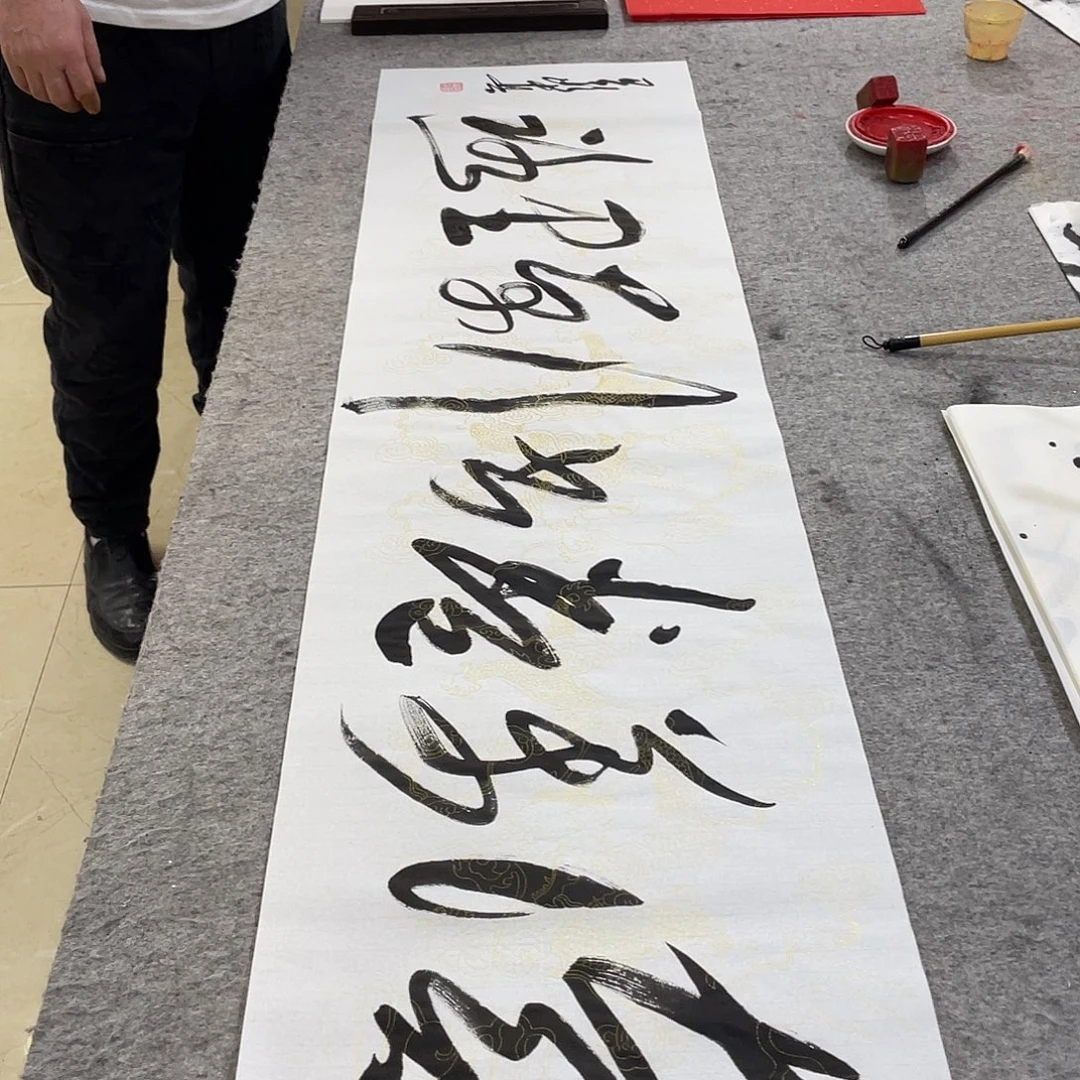 书法Lvqinzhenshufa