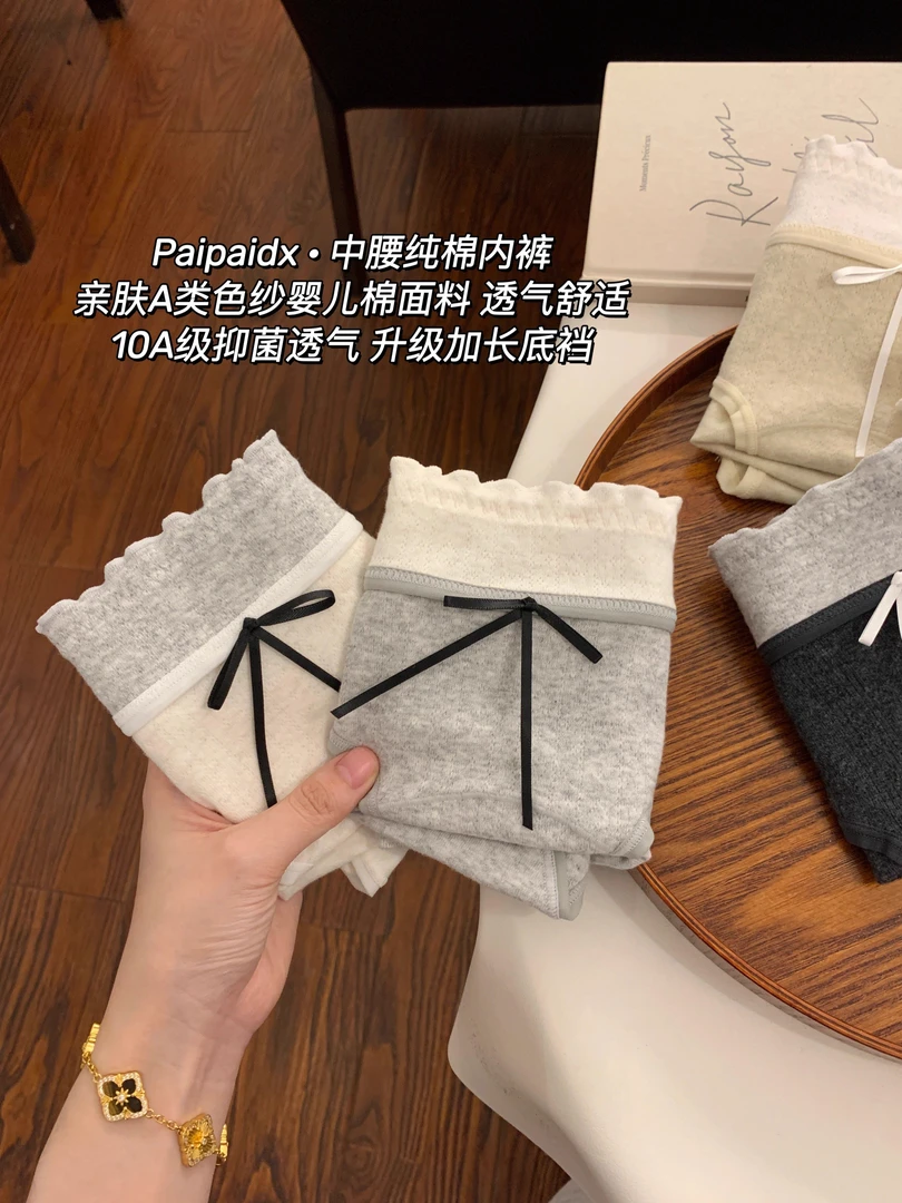 内裤女士纯棉女款7a级全棉抗菌裆2025新款女生透气亲肤三角裤短裤