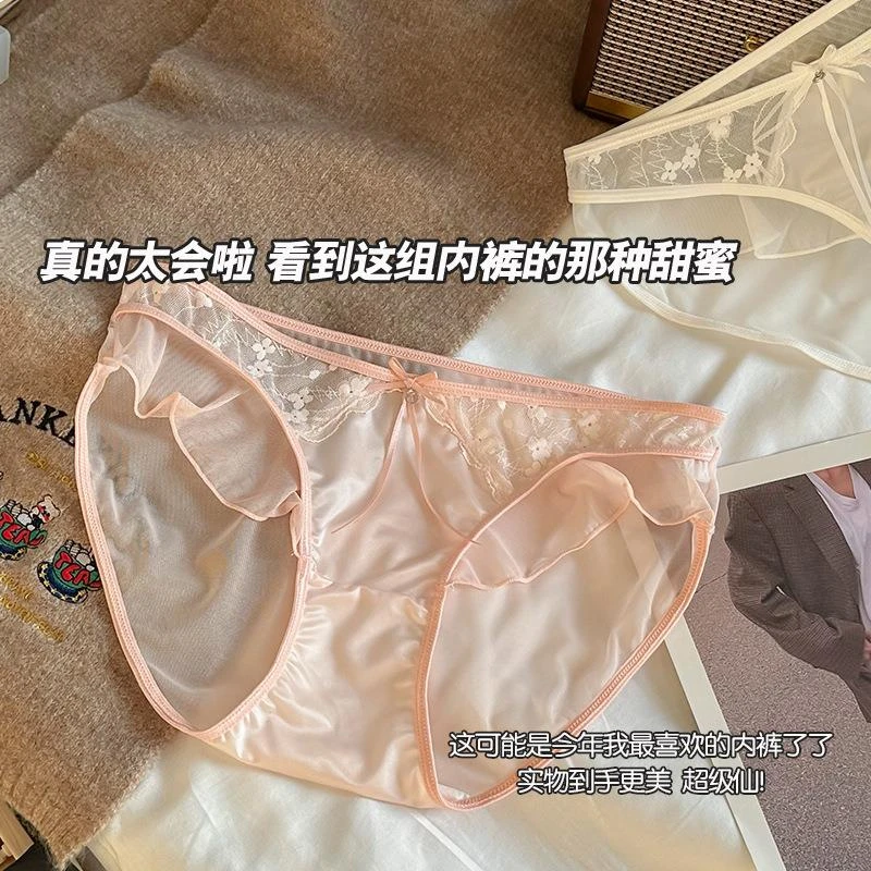 ins纯欲撩人~法式蕾丝内裤女生性感薄款透气桑蚕丝抑菌裆2025新款