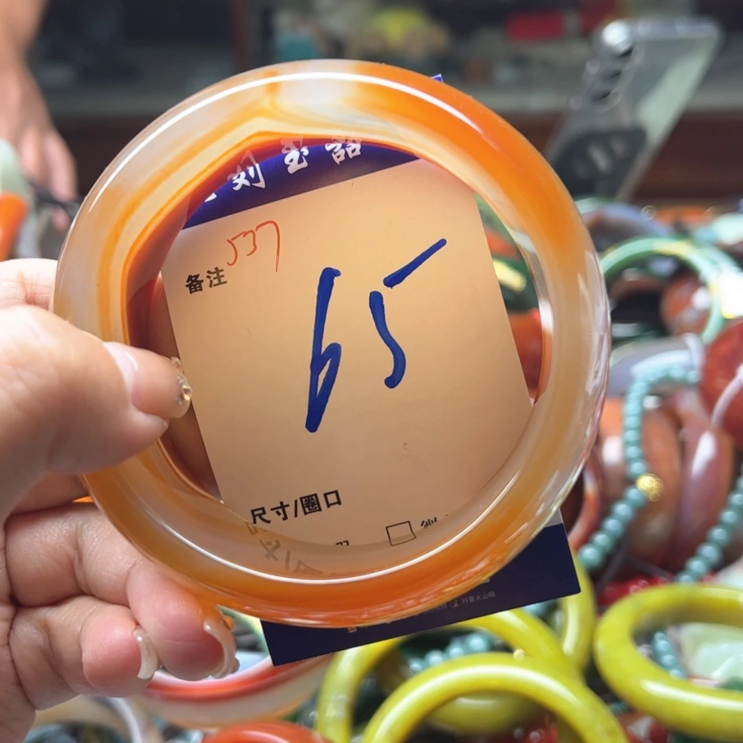 手镯玛瑙/玉髓未镶嵌